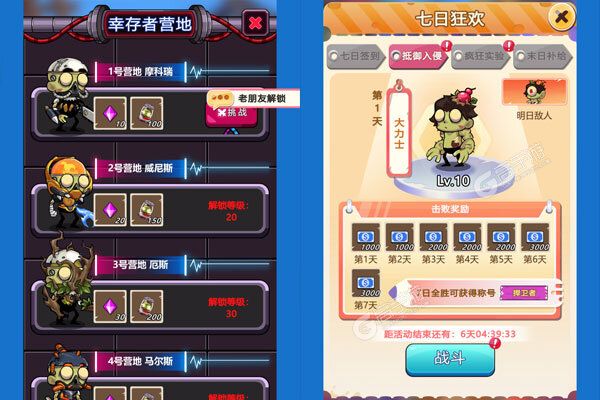 大战英雄安卓版