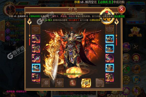 无双战车最新版