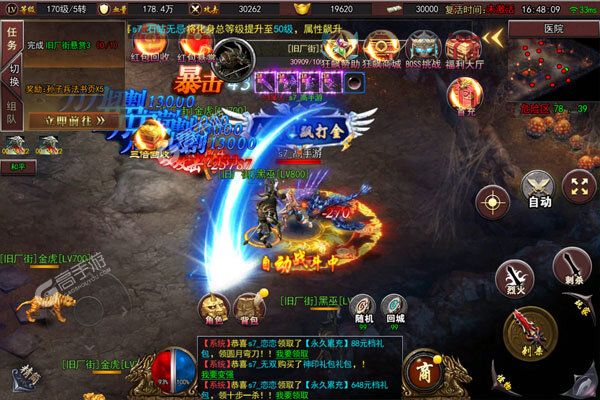 沙城争霸正版