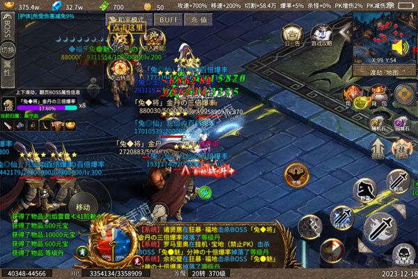 掌动仙魔决最新版