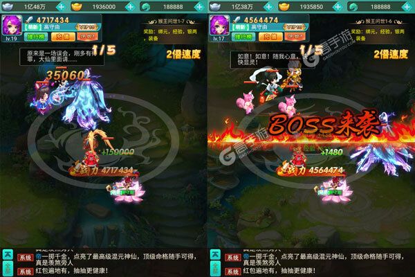 三生诀VIP版
