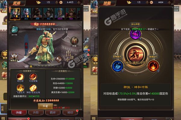 龙刃测试版