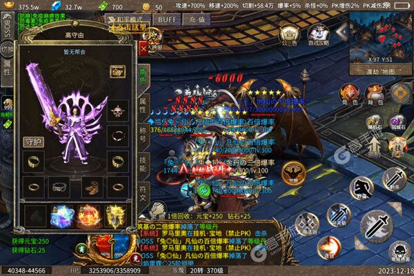 掌动仙魔决最新版