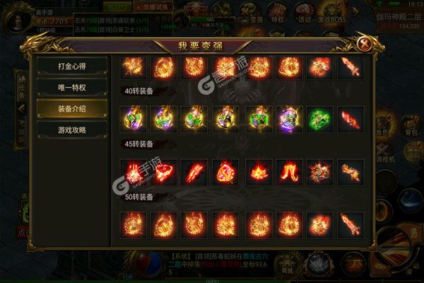 墨武江山正版