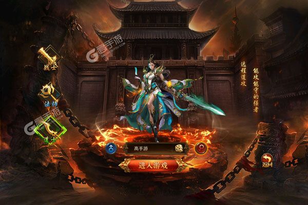 幻域战魂正版