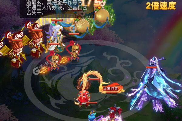 三生诀安卓版