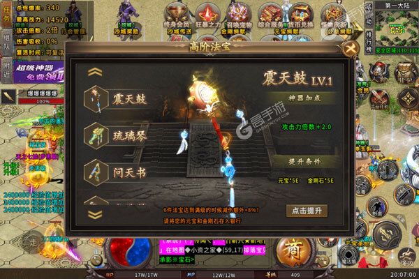 奥图核心官网版