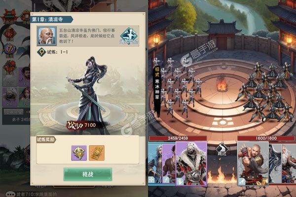 钻石星语2023