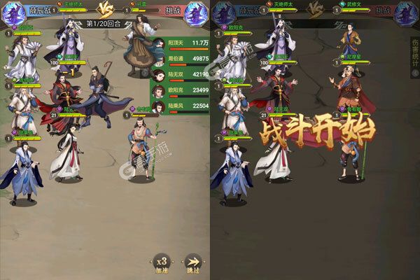 天芒之神最新版