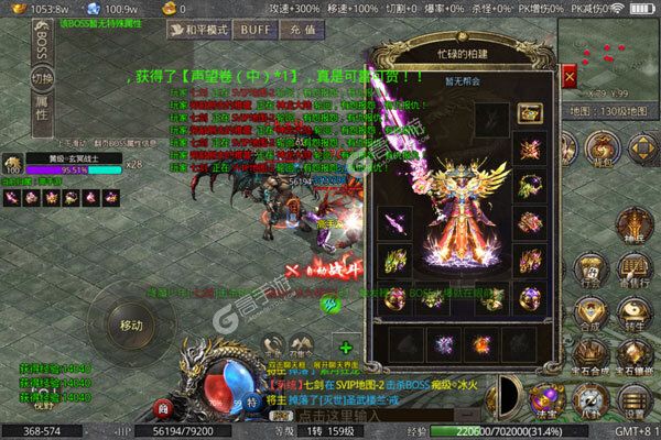 部落大乱斗游戏