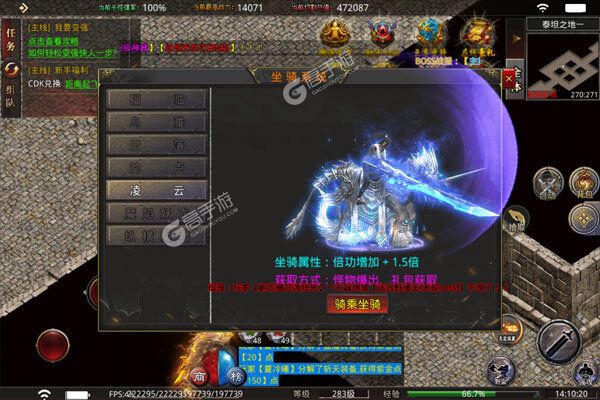 西楚霸业最新版