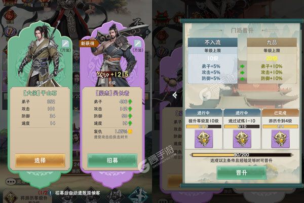 钻石星语游戏