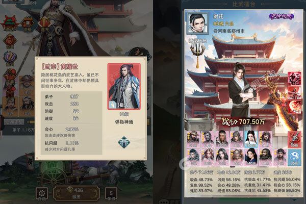 钻石星语测试版