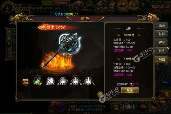 墨武江山官方版