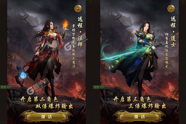 烈火骑士巴兔版