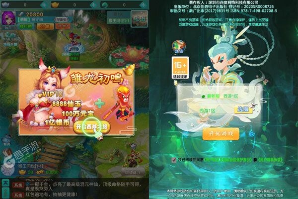 三生诀下载游戏