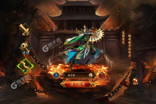 幻域战魂巴兔版