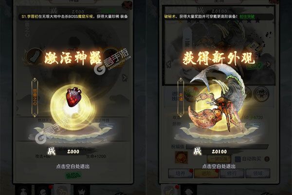 王侯将相咪噜版