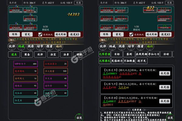 梦境-迷失之地巴兔版