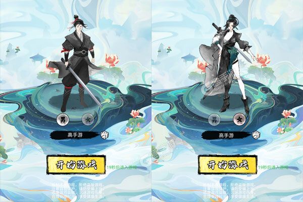 王侯将相官网版