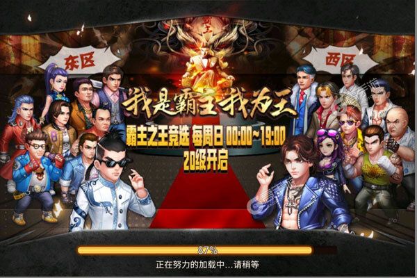 弥赛亚誓约下载安装