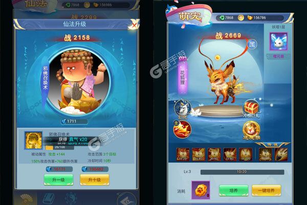 请问你为啥这么厉害最新版