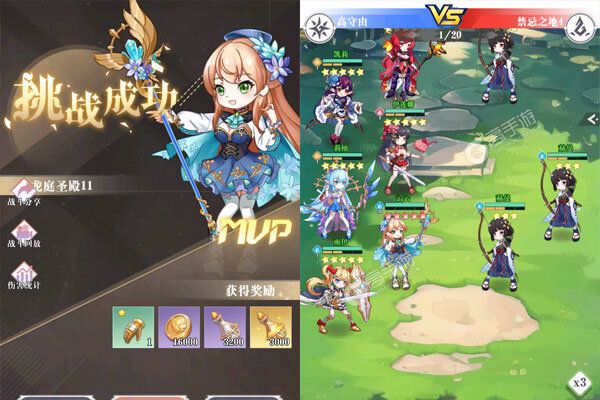 出击吧主公咪噜版