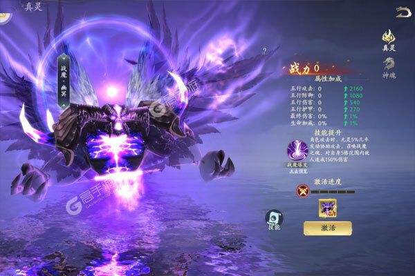 逆神正式服