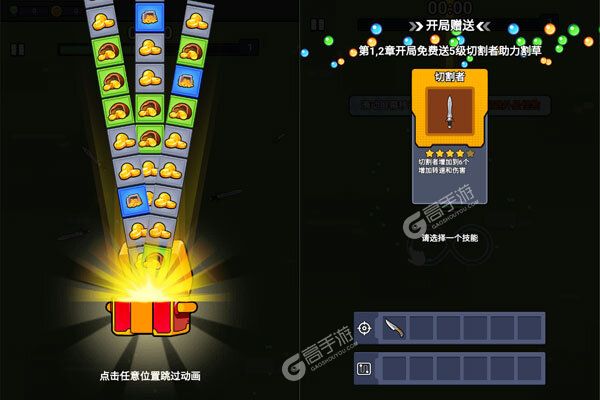 佣兵突击队下载安装