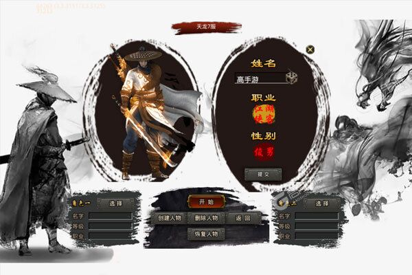 海岛勇士巴兔版