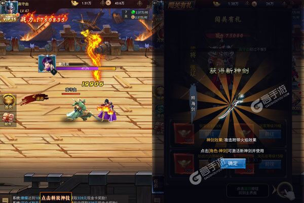 龙刃巴兔版