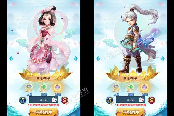 三生诀最新版