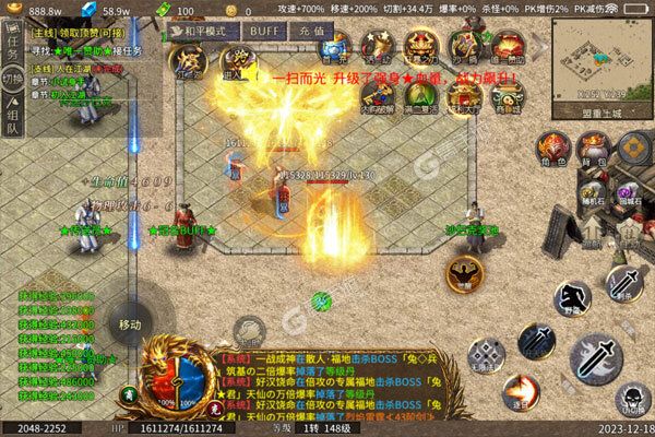 掌动仙魔决官网版