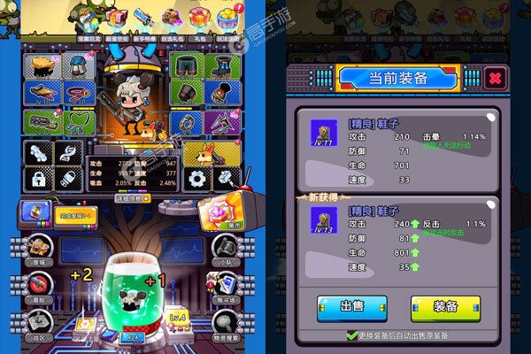 大战英雄官方版