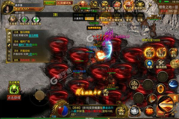 墨武江山最新版