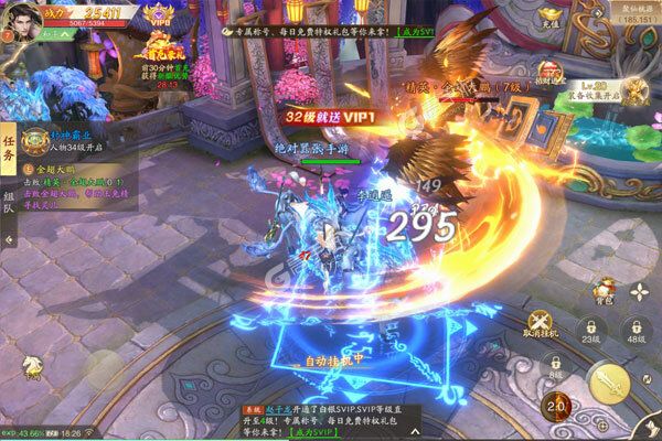 战玲珑2(0.1折)