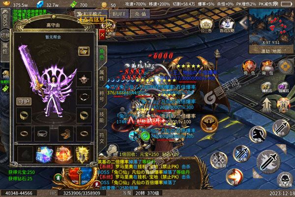 掌动仙魔决游戏