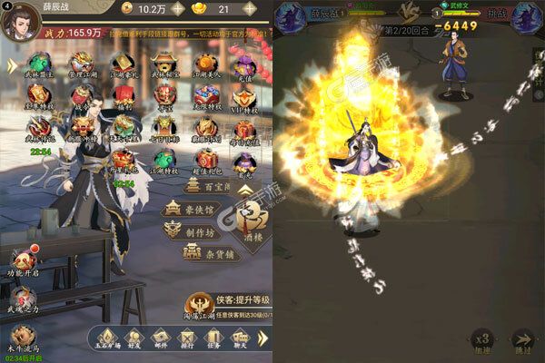 天芒之神正版