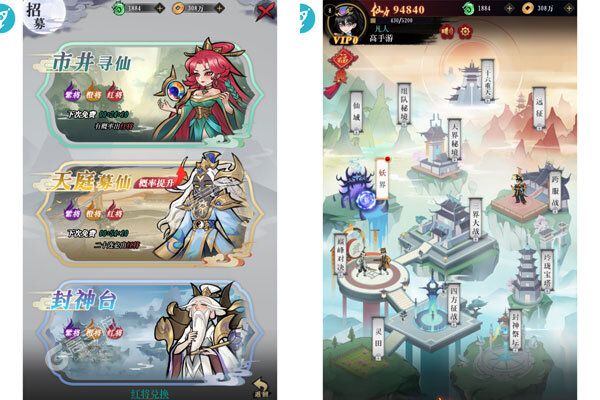 华夏芸青传最新版