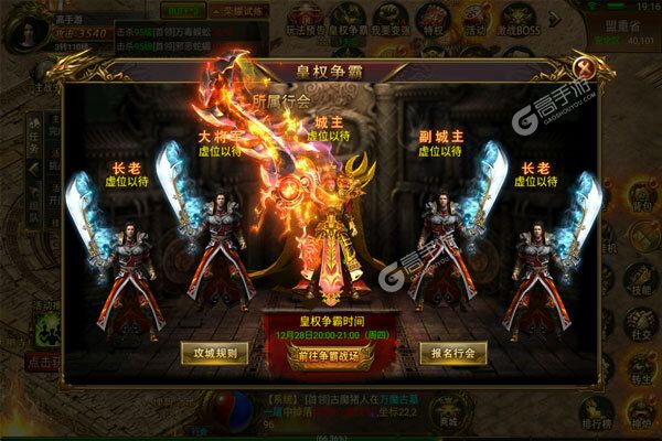 墨武江山下载安装