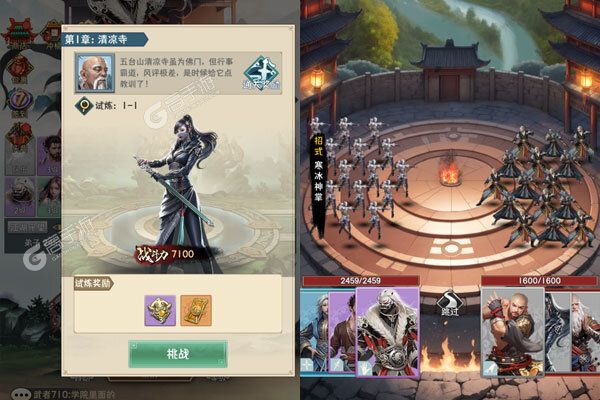 钻石星语咪噜版