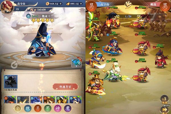 冒险佣兵团手游