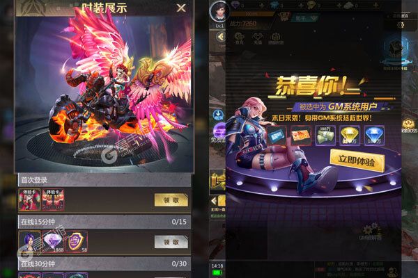 大圣觉醒最新版