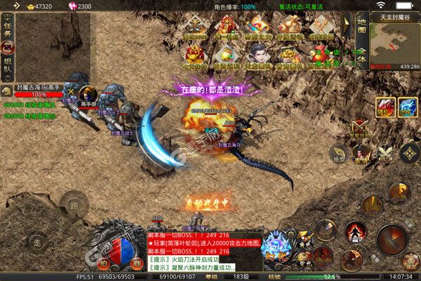 海岛勇士2023