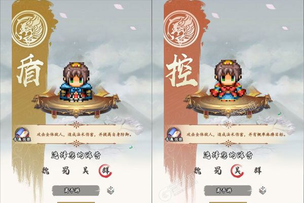 众矢之地官网版