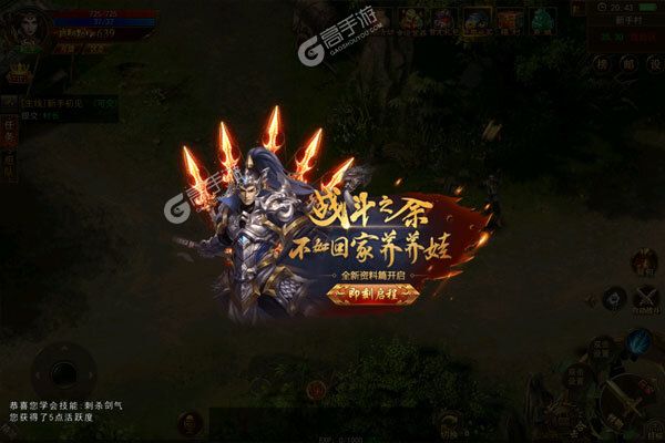 幻域战魂安卓版