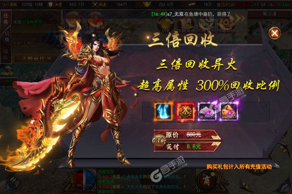 沙城争霸最新版