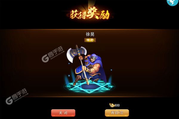 乱世龙魂下载游戏