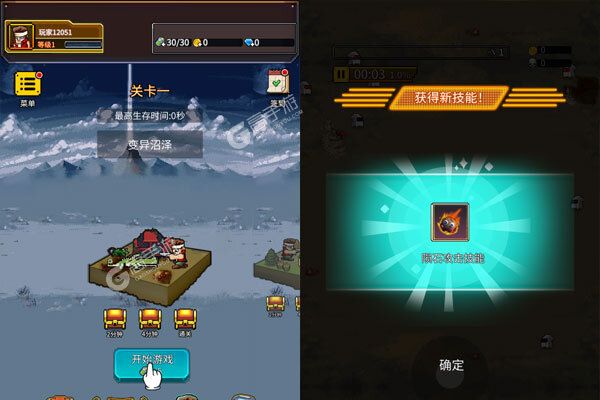 英雄连城测试版