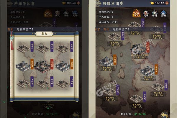众矢之地老版本